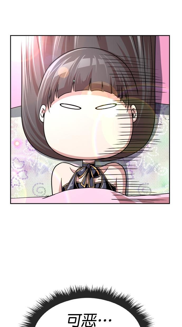 名门天后漫画韩漫全集-第三季 第3话 接吻之后是&middot;&middot;&middot;？ [03话]无删减无遮挡章节图片 