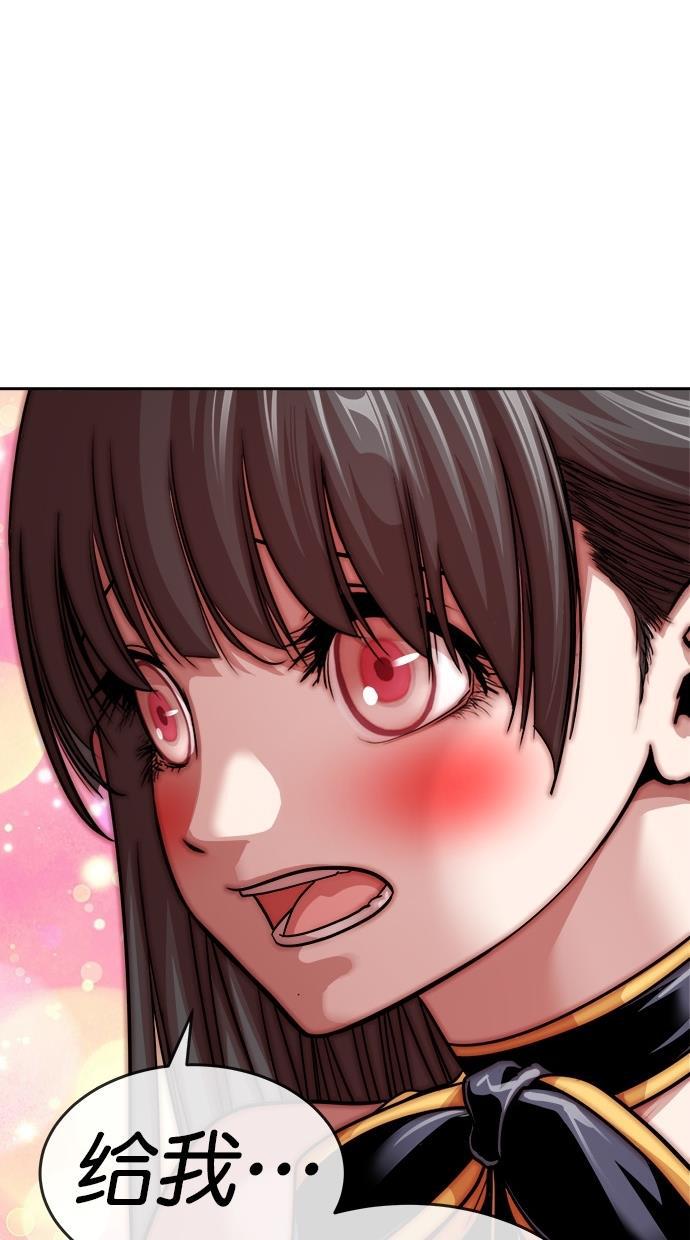 名门天后漫画韩漫全集-第三季 第4话 接吻之后是&middot;&middot;&middot;？ [04话]无删减无遮挡章节图片 
