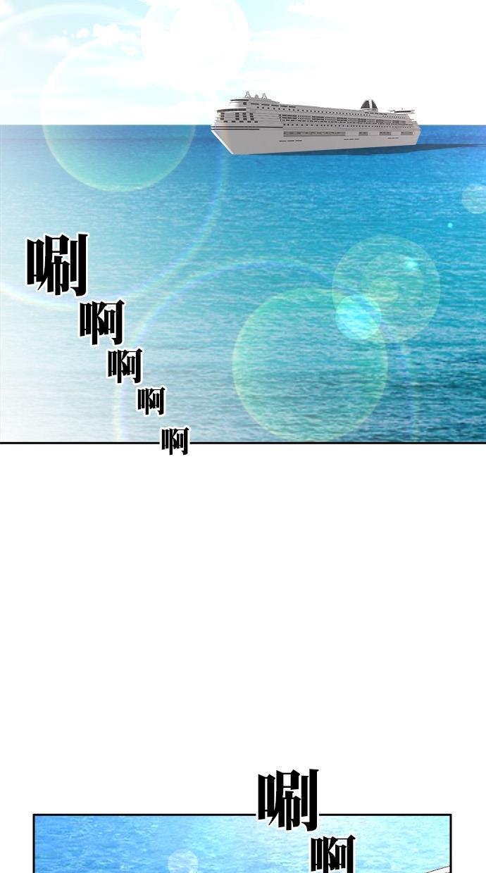 名门天后漫画韩漫全集-第三季 第6话 接吻之后是&middot;&middot;&middot;？ [06话]无删减无遮挡章节图片 