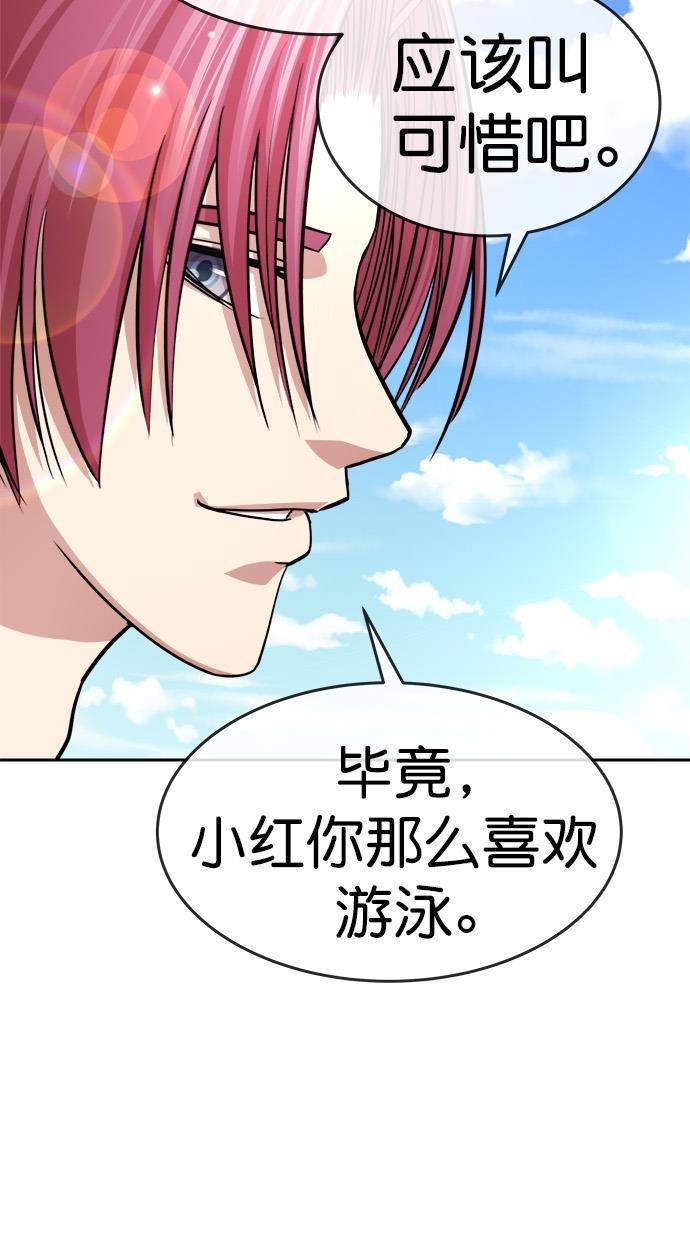 名门天后漫画韩漫全集-第三季 第6话 接吻之后是&middot;&middot;&middot;？ [06话]无删减无遮挡章节图片 