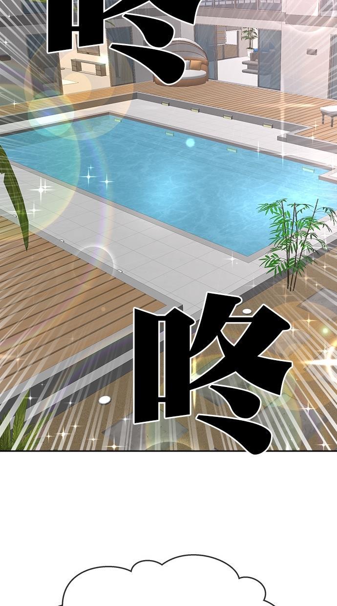 名门天后漫画韩漫全集-第三季 第6话 接吻之后是&middot;&middot;&middot;？ [06话]无删减无遮挡章节图片 