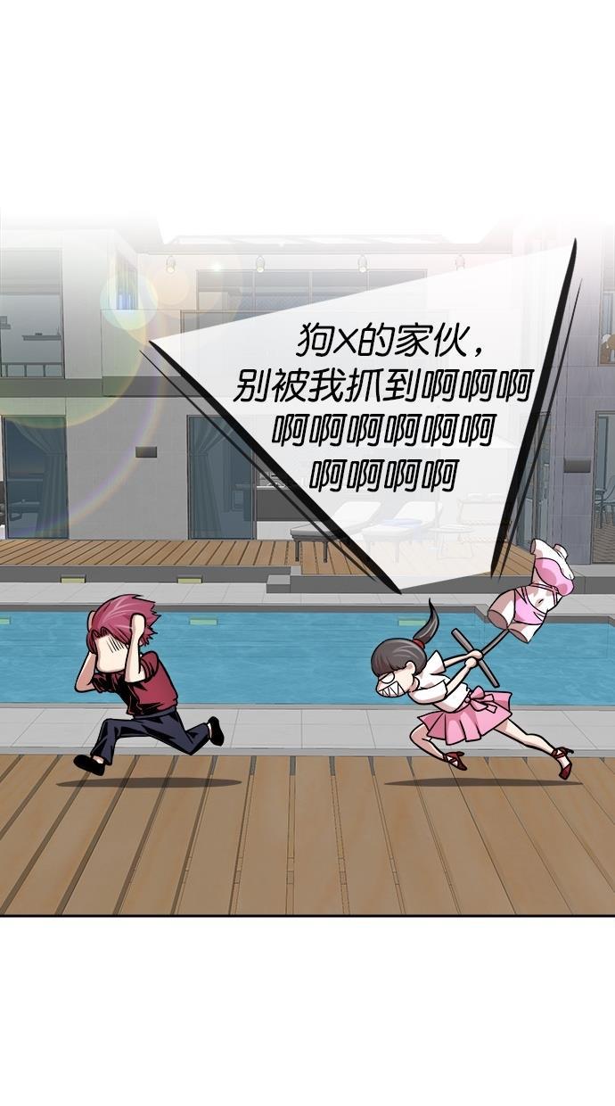 名门天后漫画韩漫全集-第三季 第6话 接吻之后是&middot;&middot;&middot;？ [06话]无删减无遮挡章节图片 