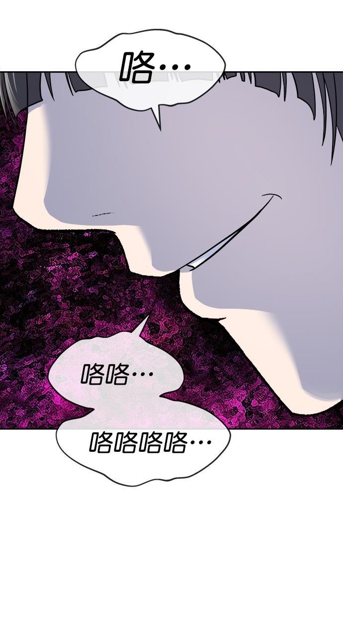 名门天后漫画韩漫全集-第三季 第6话 接吻之后是&middot;&middot;&middot;？ [06话]无删减无遮挡章节图片 
