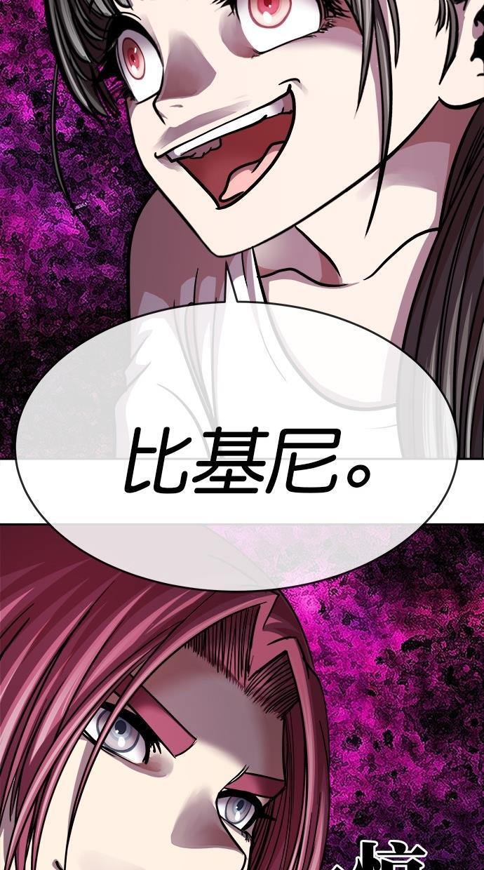 名门天后漫画韩漫全集-第三季 第6话 接吻之后是&middot;&middot;&middot;？ [06话]无删减无遮挡章节图片 
