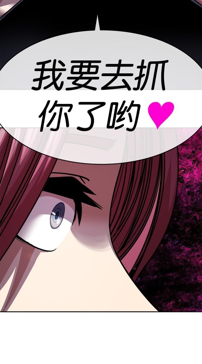 名门天后漫画韩漫全集-第三季 第6话 接吻之后是&middot;&middot;&middot;？ [06话]无删减无遮挡章节图片 