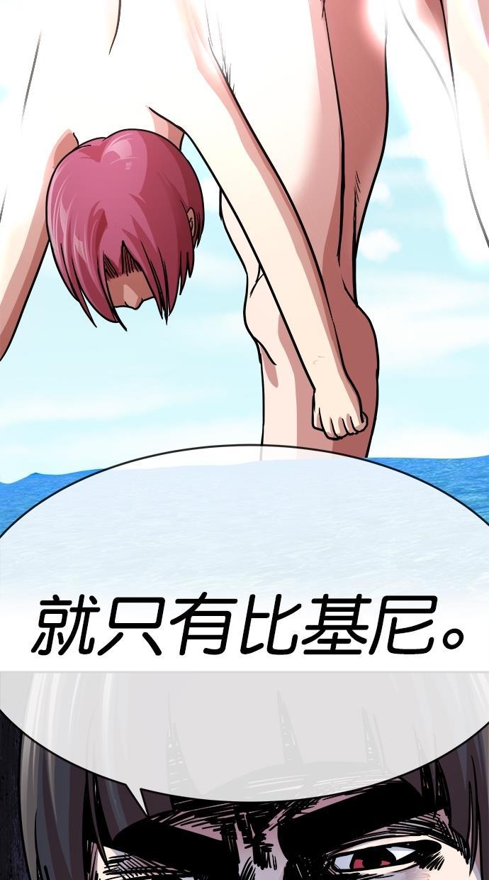 名门天后漫画韩漫全集-第三季 第6话 接吻之后是&middot;&middot;&middot;？ [06话]无删减无遮挡章节图片 