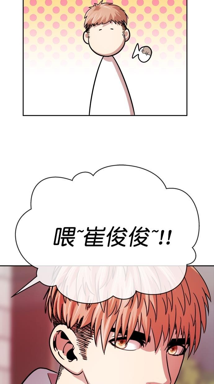 名门天后漫画韩漫全集-第三季 第7话 接吻之后是&middot;&middot;&middot;？ [07话]无删减无遮挡章节图片 