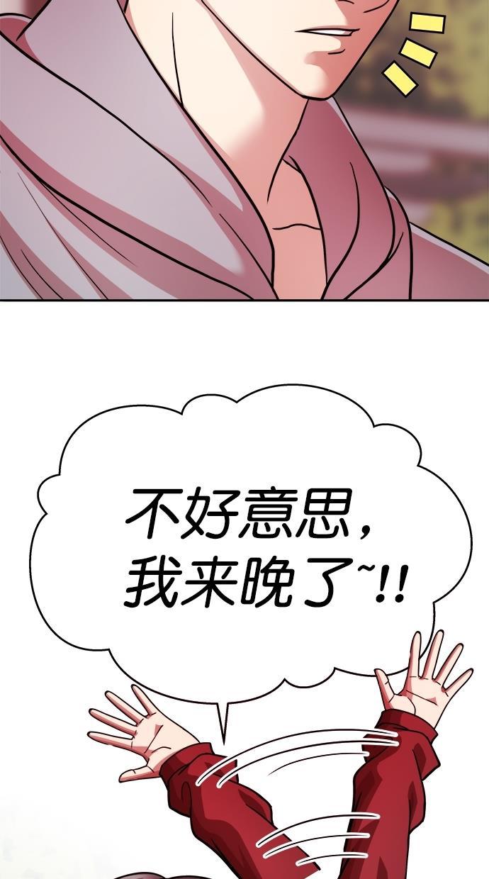 名门天后漫画韩漫全集-第三季 第7话 接吻之后是&middot;&middot;&middot;？ [07话]无删减无遮挡章节图片 