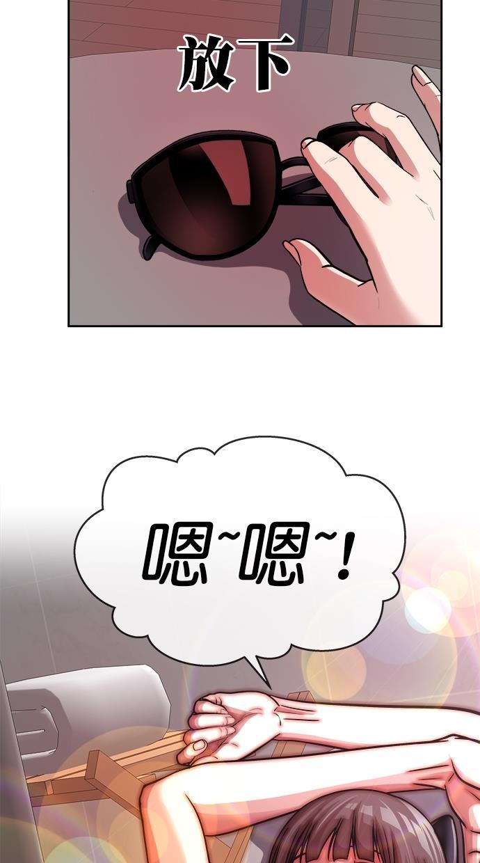 名门天后漫画韩漫全集-第三季 第7话 接吻之后是&middot;&middot;&middot;？ [07话]无删减无遮挡章节图片 