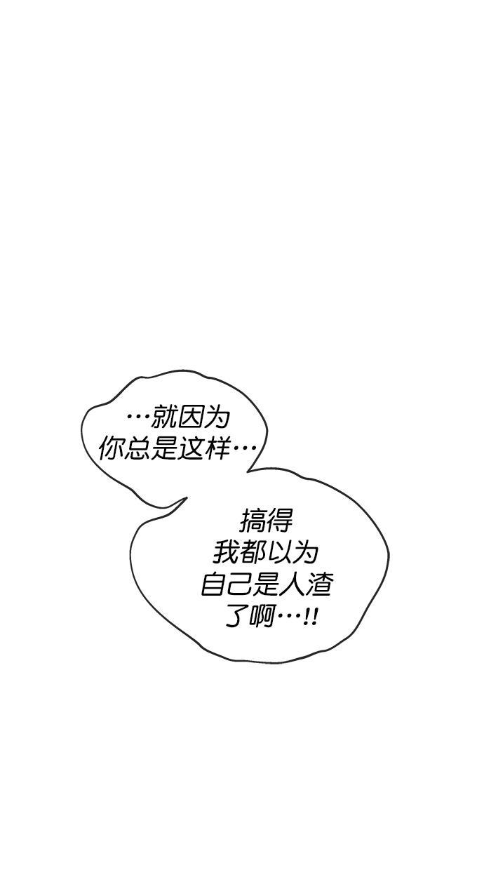 名门天后漫画韩漫全集-第三季 第8话 接吻之后是&middot;&middot;&middot;？ [终]无删减无遮挡章节图片 
