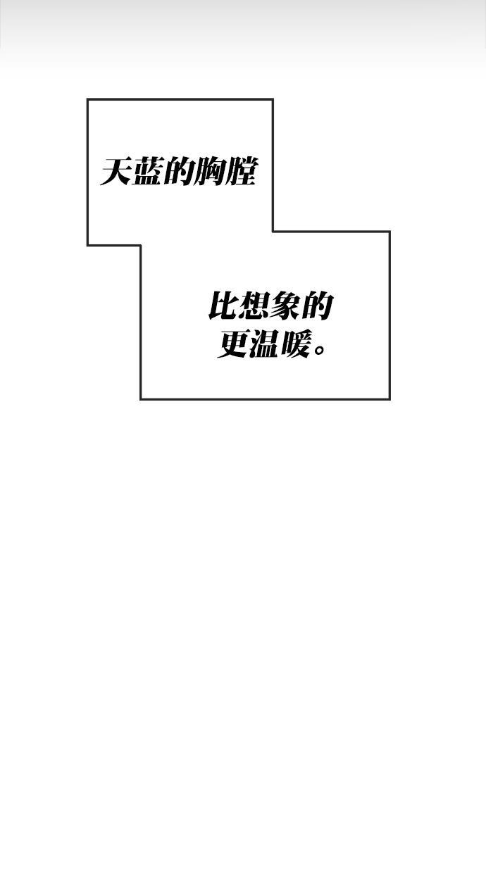 名门天后漫画韩漫全集-第三季 第8话 接吻之后是&middot;&middot;&middot;？ [终]无删减无遮挡章节图片 