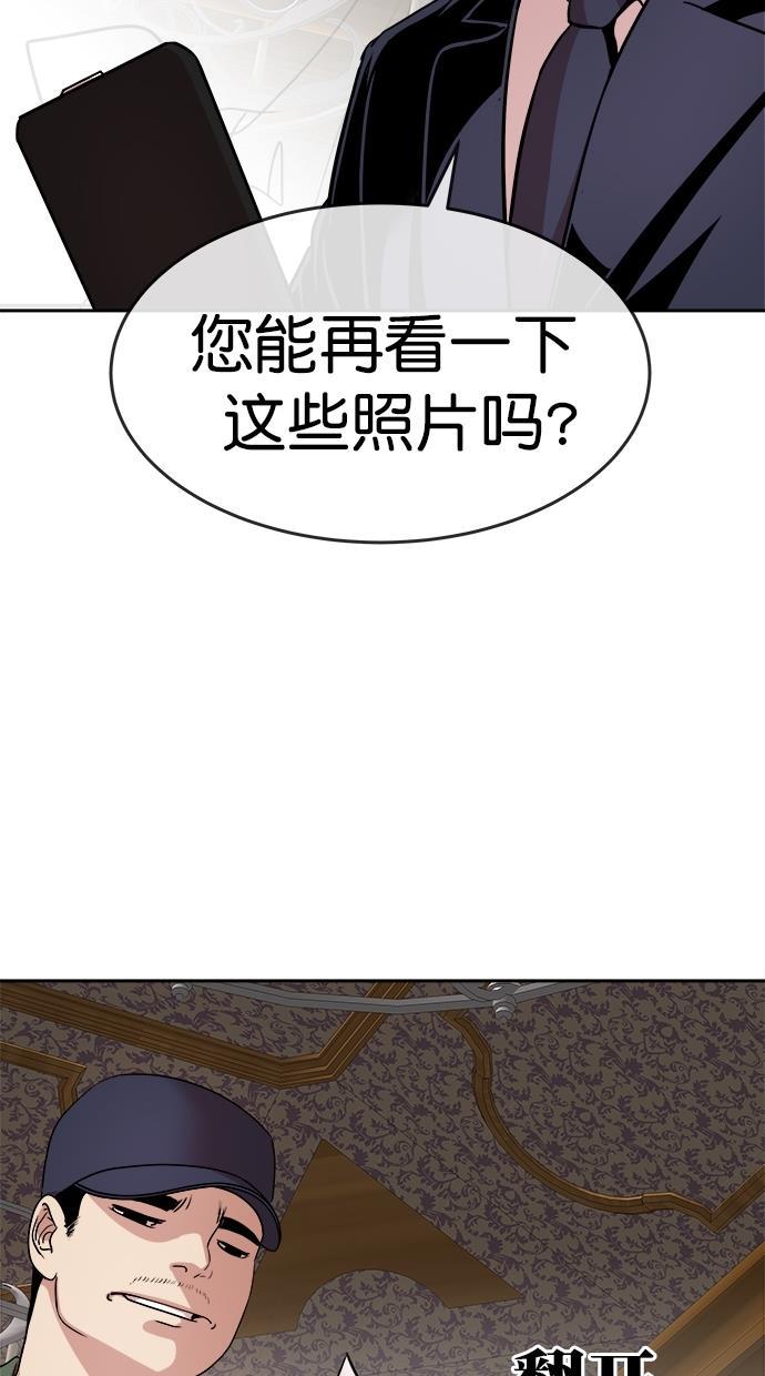 名门天后漫画韩漫全集-第三季 第8话 接吻之后是&middot;&middot;&middot;？ [终]无删减无遮挡章节图片 