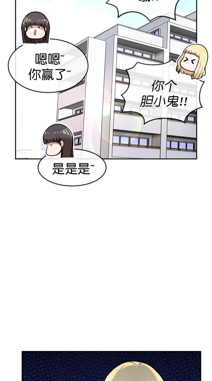 名门天后漫画韩漫全集-第三季 第10话 幸福的新婚夫妇 [02话]无删减无遮挡章节图片 