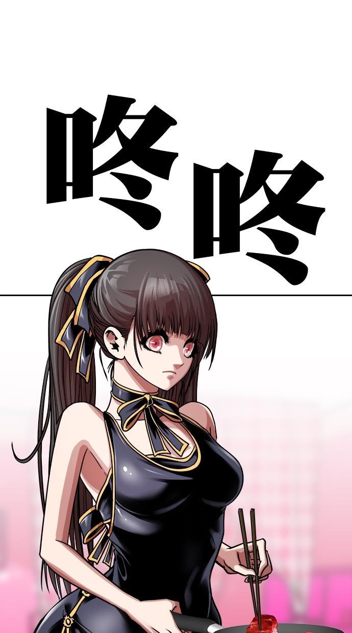 名门天后漫画韩漫全集-第三季 第11话 幸福的新婚夫妇 [03话]无删减无遮挡章节图片 