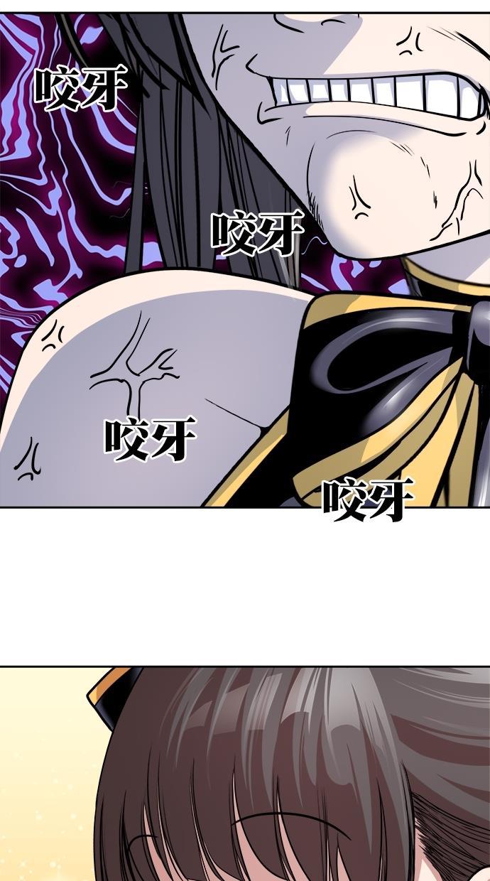 名门天后漫画韩漫全集-第三季 第11话 幸福的新婚夫妇 [03话]无删减无遮挡章节图片 