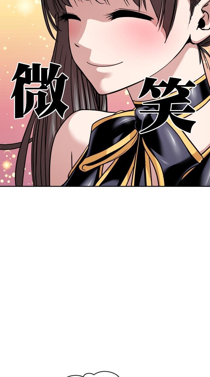 名门天后漫画韩漫全集-第三季 第11话 幸福的新婚夫妇 [03话]无删减无遮挡章节图片 