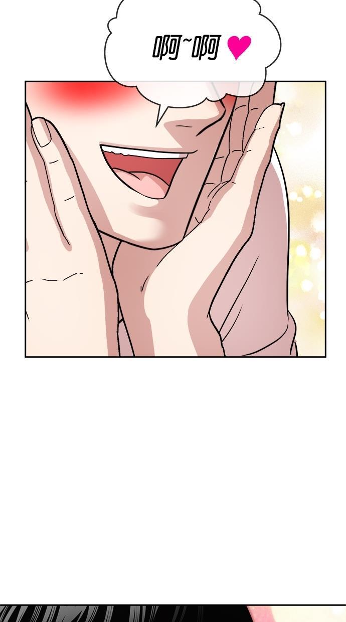 名门天后漫画韩漫全集-第三季 第11话 幸福的新婚夫妇 [03话]无删减无遮挡章节图片 