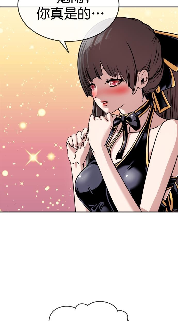 名门天后漫画韩漫全集-第三季 第11话 幸福的新婚夫妇 [03话]无删减无遮挡章节图片 