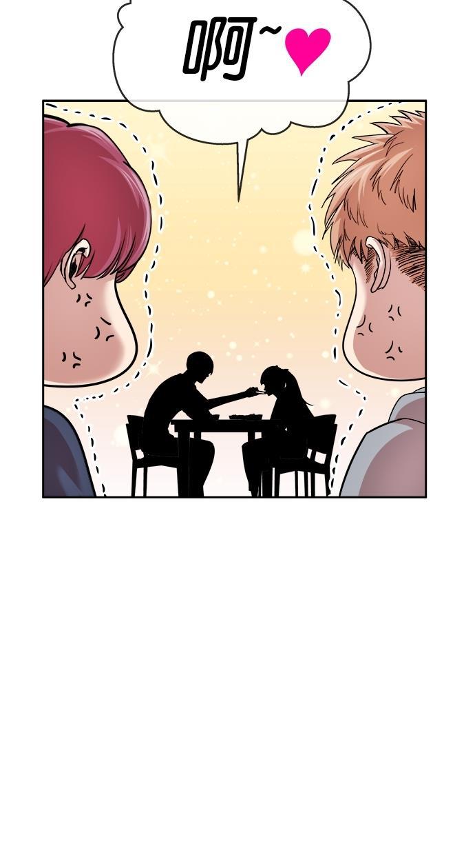 名门天后漫画韩漫全集-第三季 第11话 幸福的新婚夫妇 [03话]无删减无遮挡章节图片 