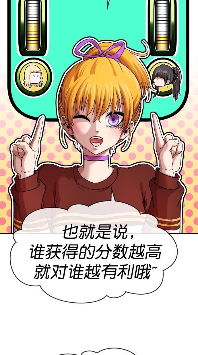 名门天后漫画韩漫全集-第三季 第11话 幸福的新婚夫妇 [03话]无删减无遮挡章节图片 
