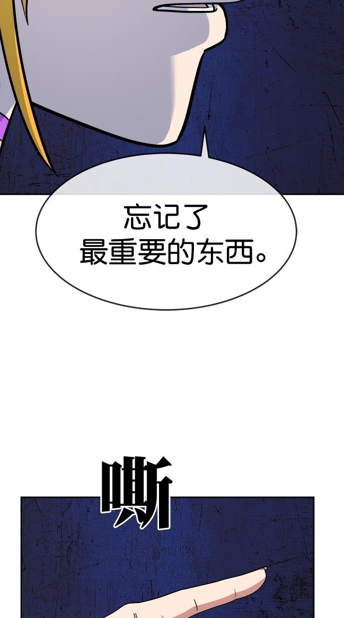 名门天后漫画韩漫全集-第三季 第11话 幸福的新婚夫妇 [03话]无删减无遮挡章节图片 