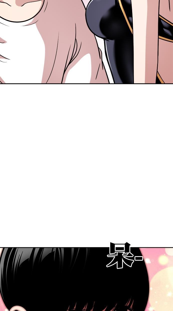 名门天后漫画韩漫全集-第三季 第11话 幸福的新婚夫妇 [03话]无删减无遮挡章节图片 