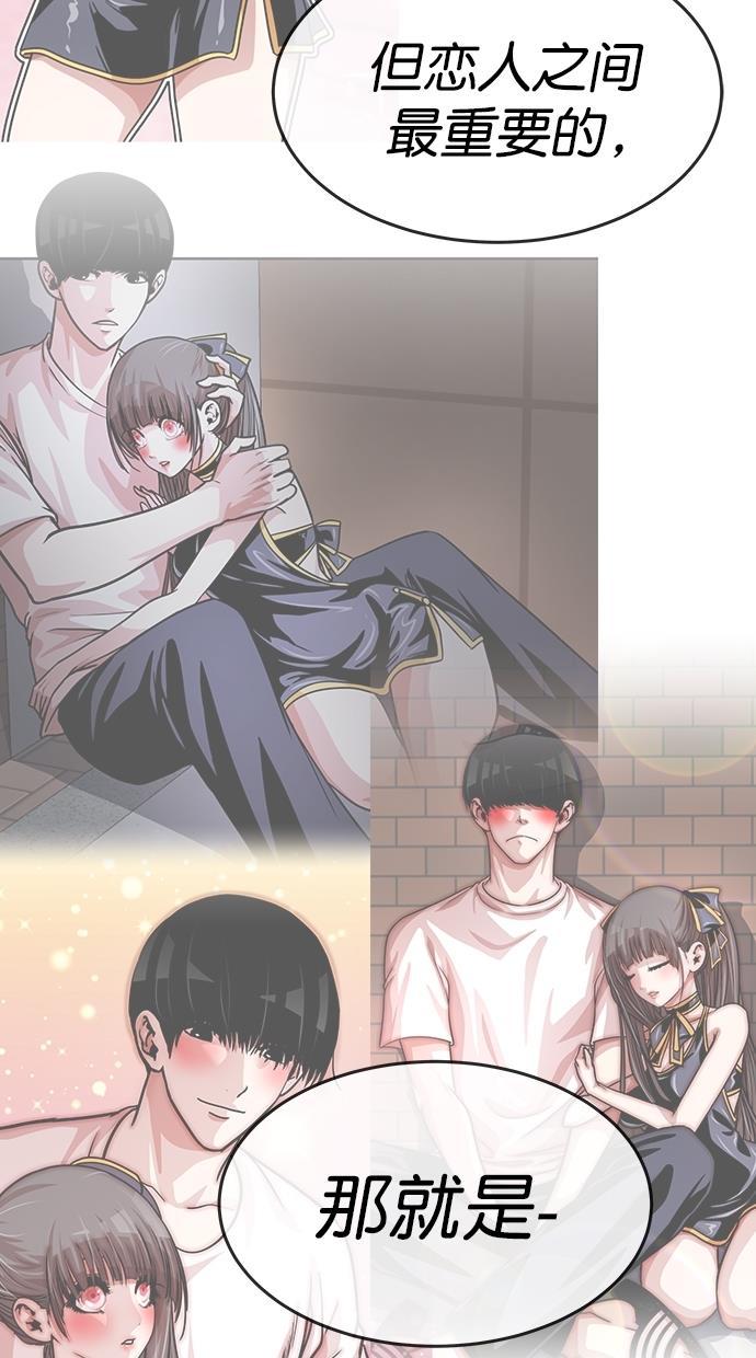 名门天后漫画韩漫全集-第三季 第11话 幸福的新婚夫妇 [03话]无删减无遮挡章节图片 