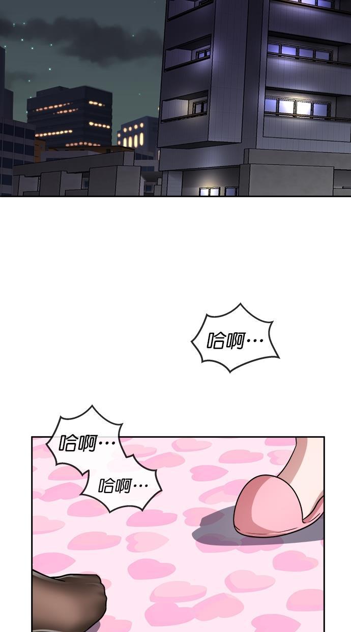名门天后漫画韩漫全集-第三季 第12话 幸福的新婚夫妇 [04话]无删减无遮挡章节图片 