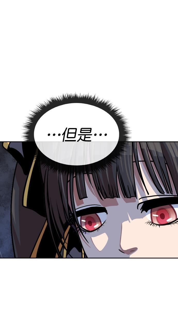 名门天后漫画韩漫全集-第三季 第12话 幸福的新婚夫妇 [04话]无删减无遮挡章节图片 