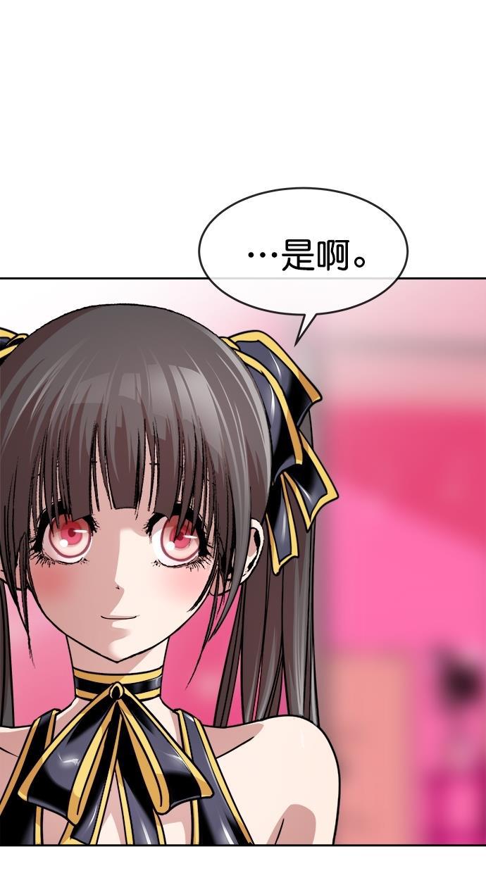 名门天后漫画韩漫全集-第三季 第13话 幸福的新婚夫妇 [05话]无删减无遮挡章节图片 