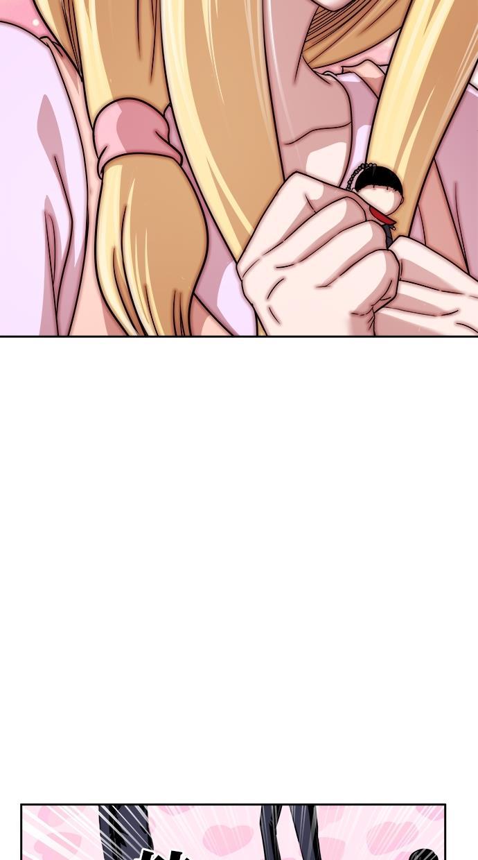 名门天后漫画韩漫全集-第三季 第13话 幸福的新婚夫妇 [05话]无删减无遮挡章节图片 