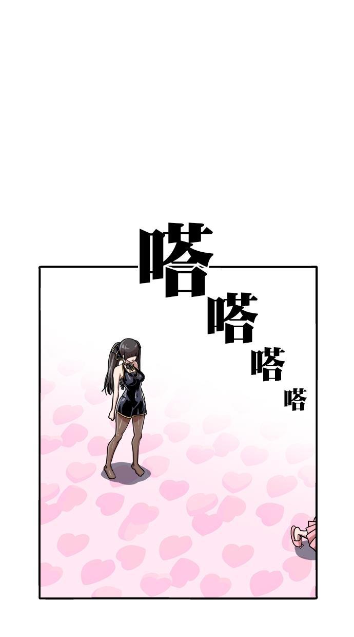 名门天后漫画韩漫全集-第三季 第13话 幸福的新婚夫妇 [05话]无删减无遮挡章节图片 
