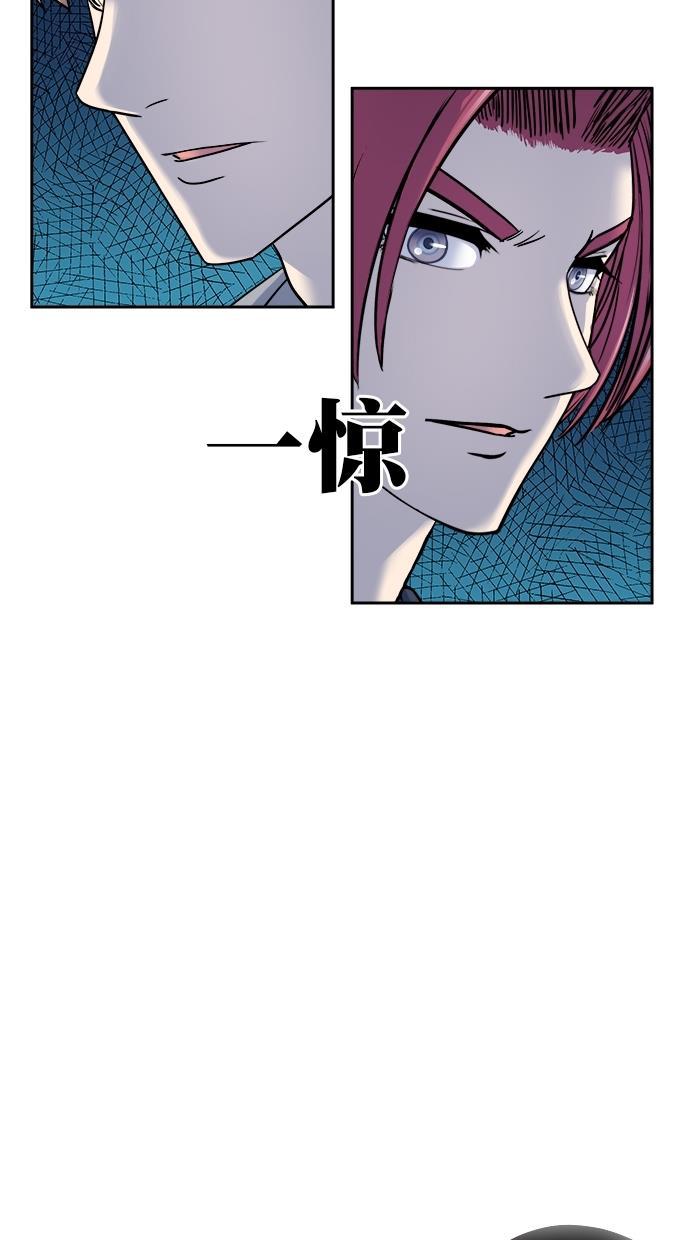 名门天后漫画韩漫全集-第三季 第13话 幸福的新婚夫妇 [05话]无删减无遮挡章节图片 