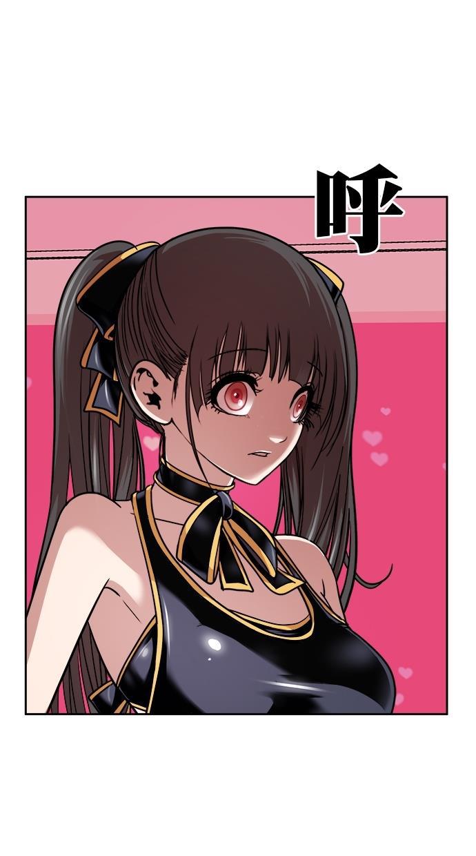名门天后漫画韩漫全集-第三季 第14话 幸福的新婚夫妇 [终]无删减无遮挡章节图片 