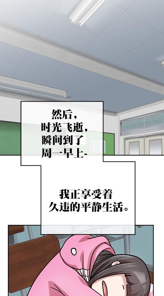 名门天后漫画韩漫全集-第三季 第14话 幸福的新婚夫妇 [终]无删减无遮挡章节图片 