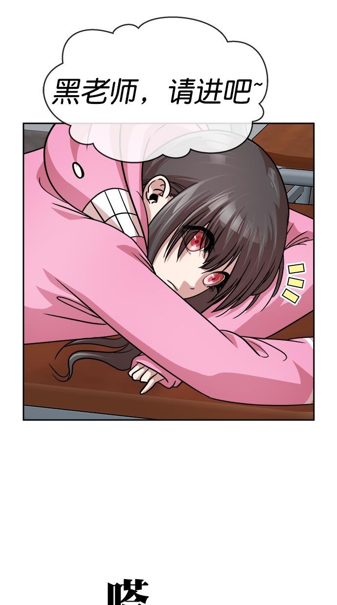 名门天后漫画韩漫全集-第三季 第14话 幸福的新婚夫妇 [终]无删减无遮挡章节图片 