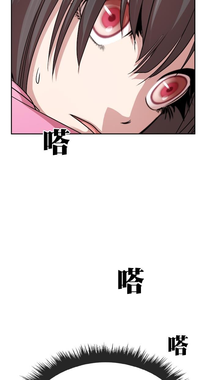 名门天后漫画韩漫全集-第三季 第14话 幸福的新婚夫妇 [终]无删减无遮挡章节图片 