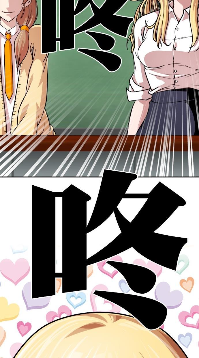 名门天后漫画韩漫全集-第三季 第14话 幸福的新婚夫妇 [终]无删减无遮挡章节图片 