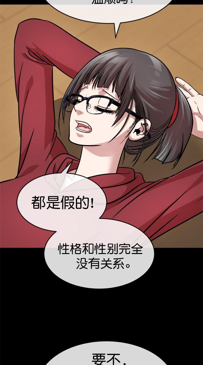 名门天后漫画韩漫全集-第三季 第14话 幸福的新婚夫妇 [终]无删减无遮挡章节图片 
