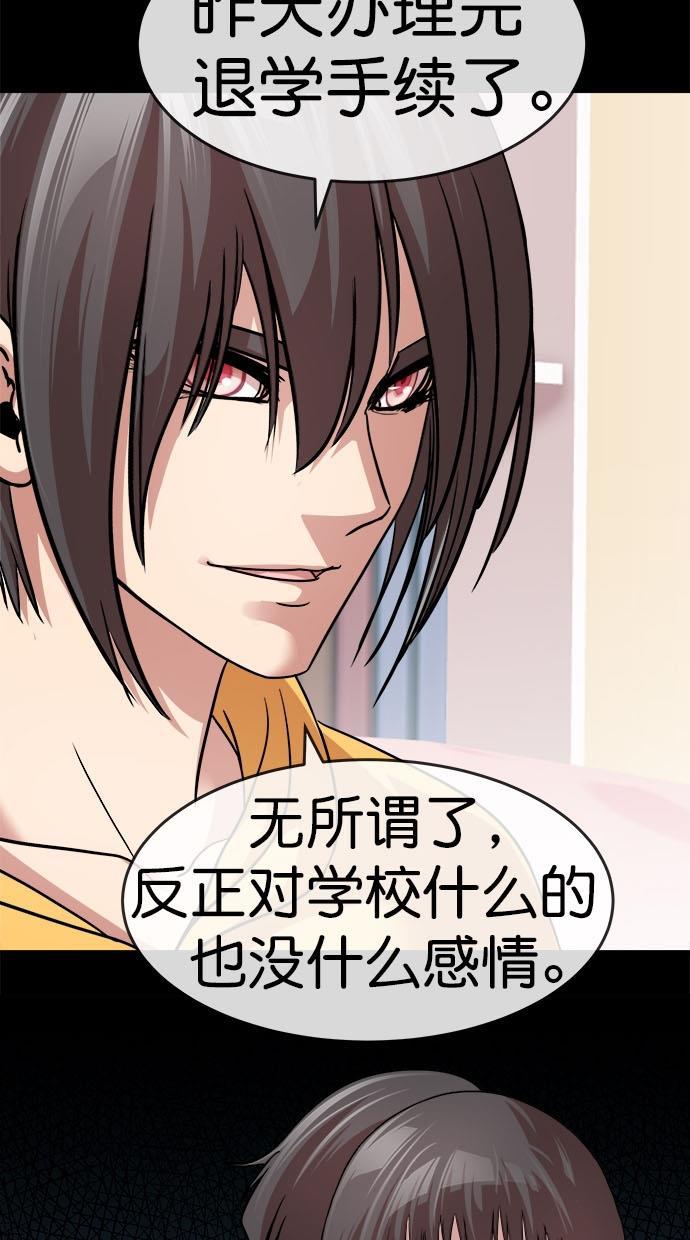 名门天后漫画韩漫全集-第三季 第14话 幸福的新婚夫妇 [终]无删减无遮挡章节图片 