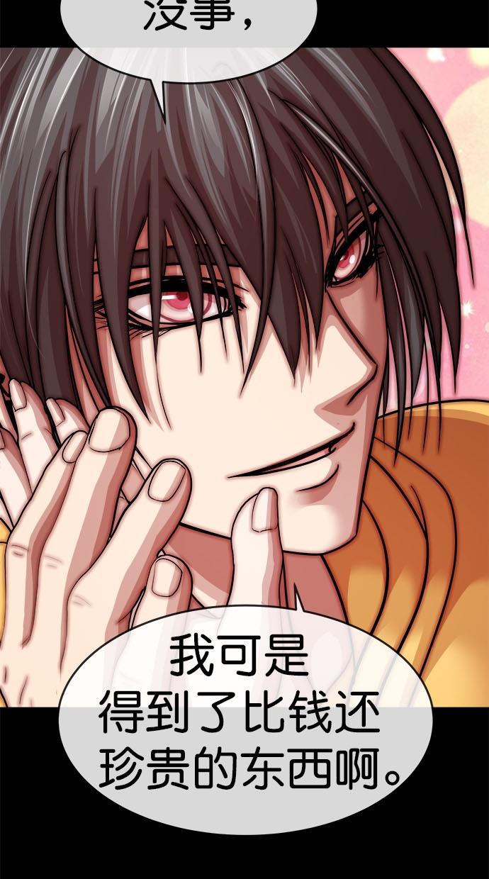 名门天后漫画韩漫全集-第三季 第14话 幸福的新婚夫妇 [终]无删减无遮挡章节图片 