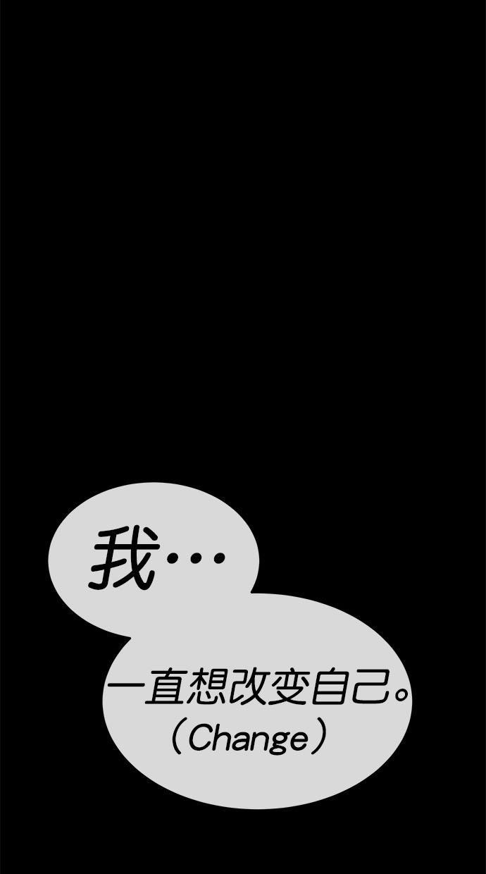 名门天后漫画韩漫全集-第三季 第14话 幸福的新婚夫妇 [终]无删减无遮挡章节图片 