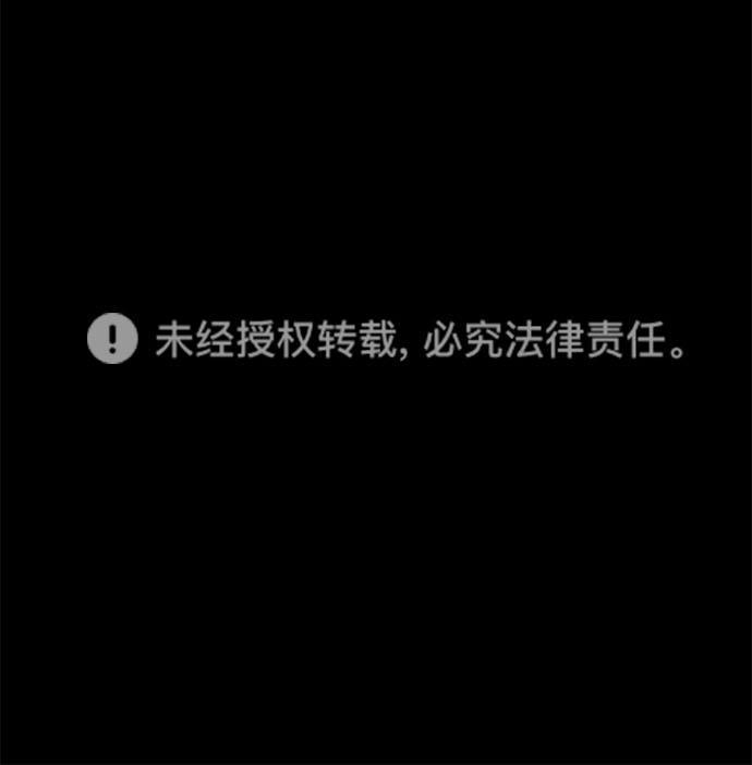 名门天后漫画韩漫全集-第三季 第14话 幸福的新婚夫妇 [终]无删减无遮挡章节图片 