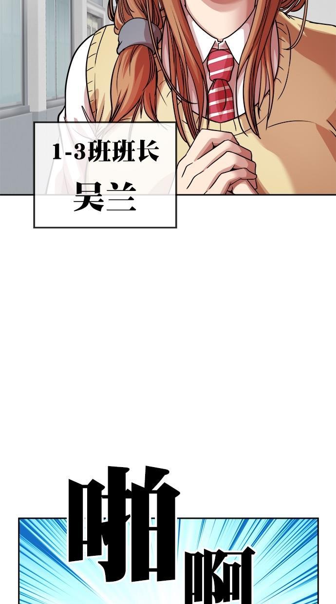 名门天后漫画韩漫全集-第三季 第15话 明星金小红 [01]无删减无遮挡章节图片 