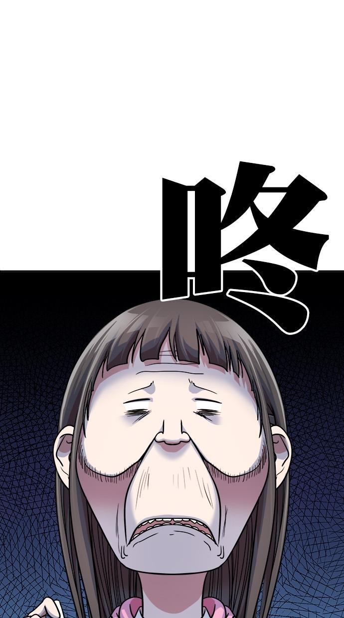 名门天后漫画韩漫全集-第三季 第15话 明星金小红 [01]无删减无遮挡章节图片 