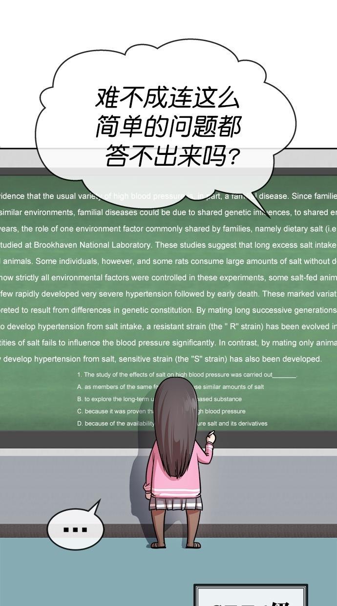 名门天后漫画韩漫全集-第三季 第15话 明星金小红 [01]无删减无遮挡章节图片 