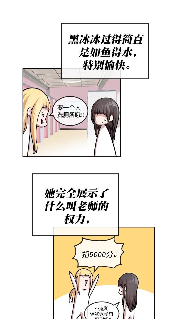 名门天后漫画韩漫全集-第三季 第15话 明星金小红 [01]无删减无遮挡章节图片 