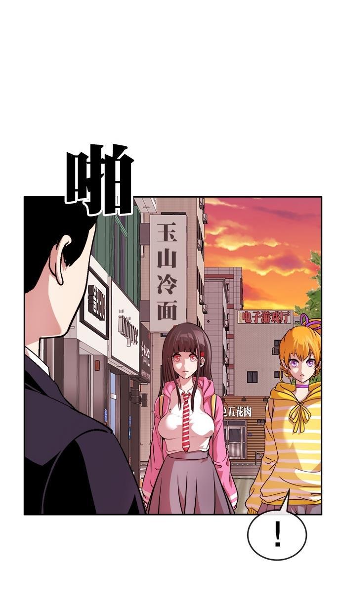 名门天后漫画韩漫全集-第三季 第15话 明星金小红 [01]无删减无遮挡章节图片 