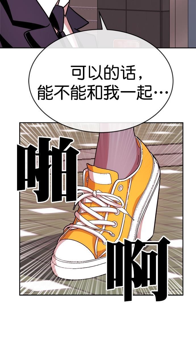 名门天后漫画韩漫全集-第三季 第15话 明星金小红 [01]无删减无遮挡章节图片 