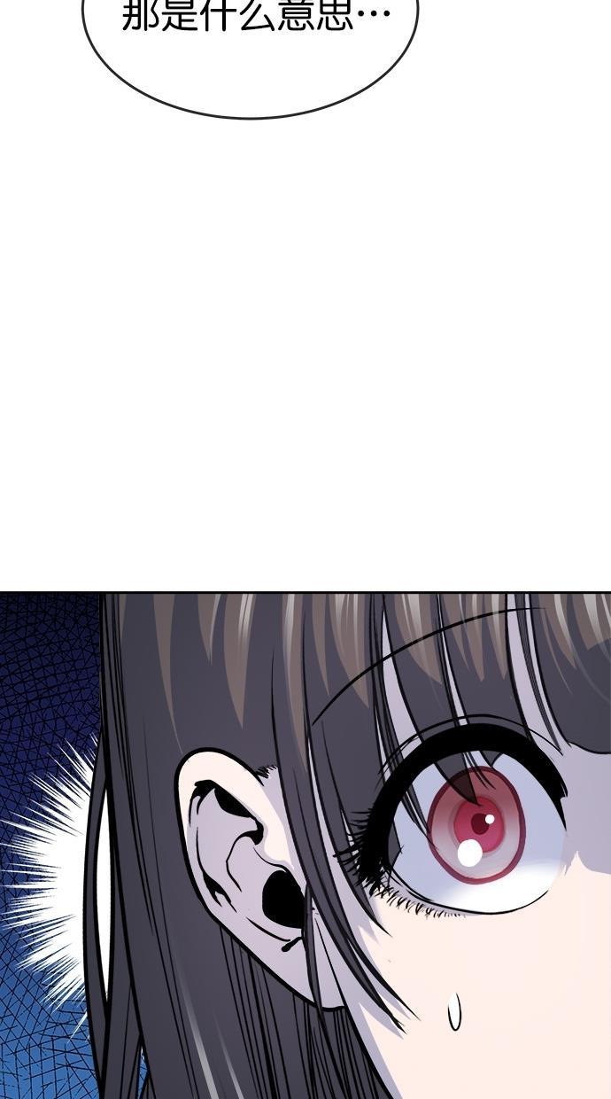 名门天后漫画韩漫全集-第三季 第15话 明星金小红 [01]无删减无遮挡章节图片 